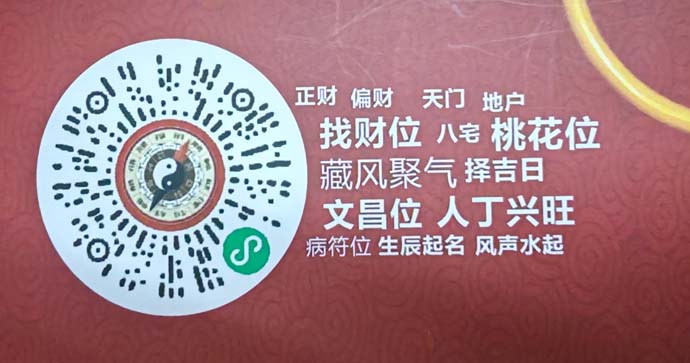 5分钟学会用罗盘