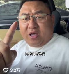 贺哥【反封建迷信】