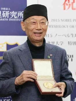 大村智（Satoshi Ōmura）