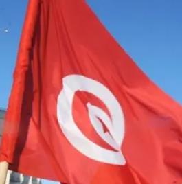 突尼斯全国对话大会