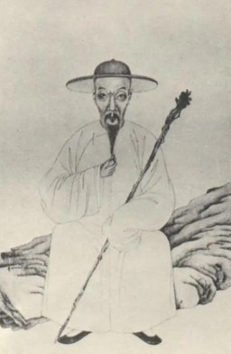 俞正燮