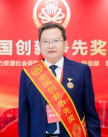 刘作华
