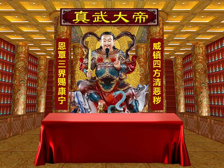 北帝灵签免费在线抽签