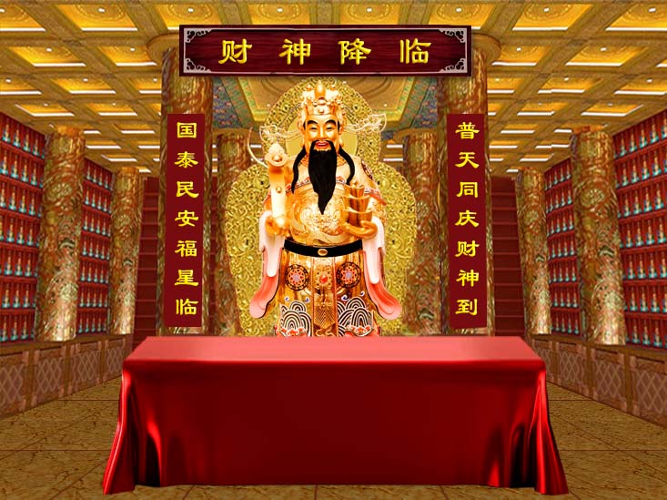 财神灵签免费在线抽签