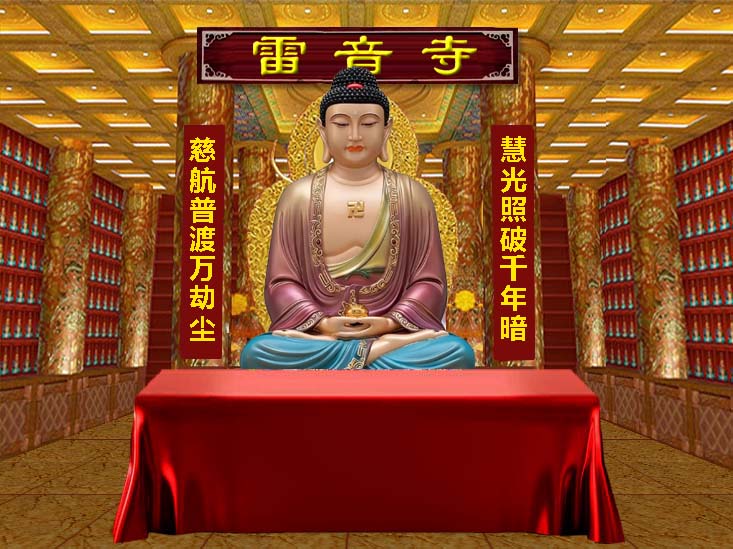 佛祖灵签免费在线抽签