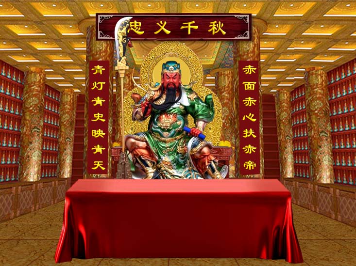 关帝灵签免费在线抽签