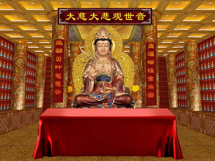 观音灵签免费在线抽签