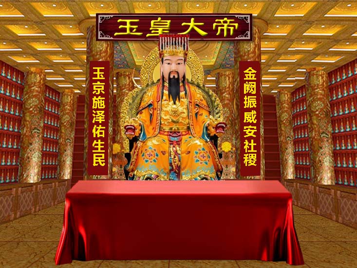 玉帝灵签免费在线抽签