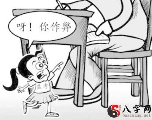 梦见自己考试作弊