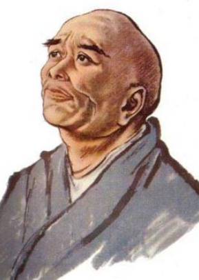 一行
