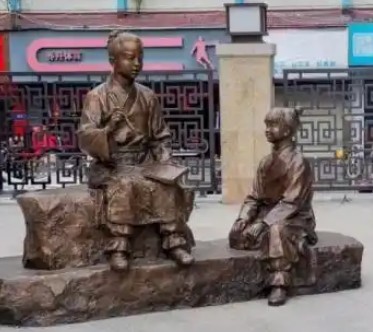 苏福