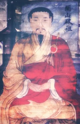 破山