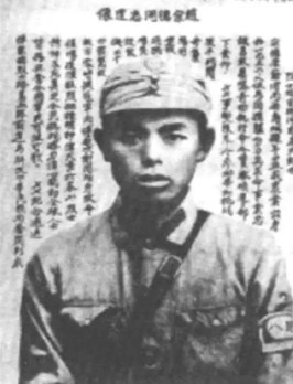 赵崇德